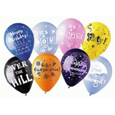 Printed Balloons